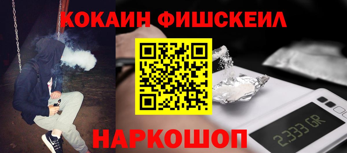 Cocaine Эквадор Реж