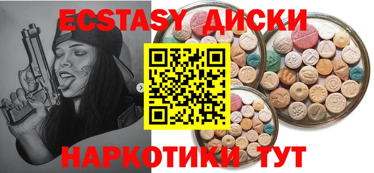 Меф мяу мяу Реж