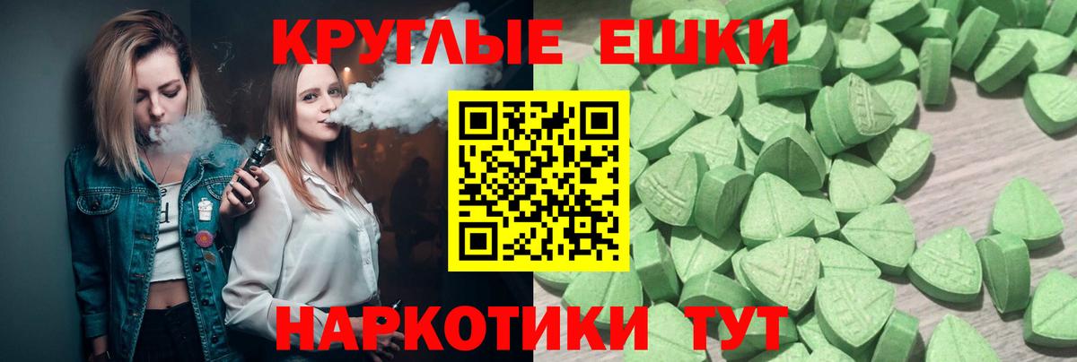 ЭКСТАЗИ бентли  Вход с VPN  ЭКСТАЗИ Дубай  Реж 