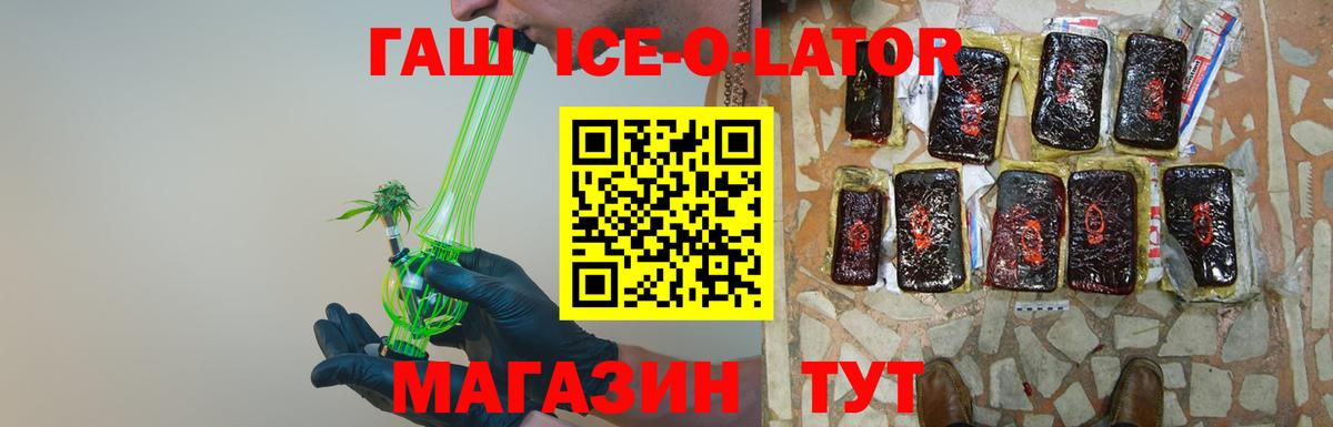 Реж  Канабис  Cocaine  МЕФ   ГАШ  Вход с VPN  ГАШ 