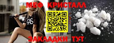 СК Обнинск