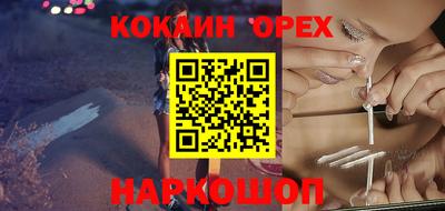 spice Пенза