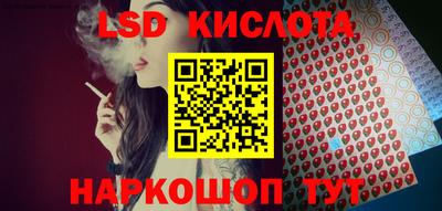 соль ск Партизанск