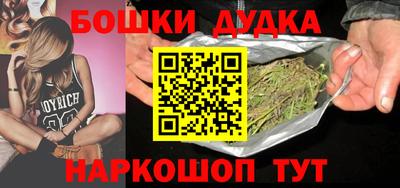 spice Пенза