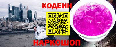 альфа пвп VHQ Обь