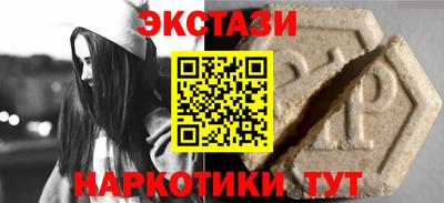 spice Пенза