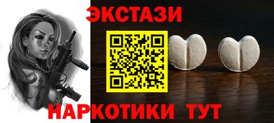 соль ск Партизанск