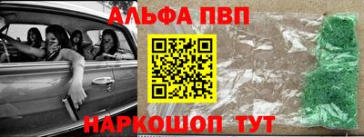 соль ск Партизанск