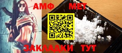 spice Пенза