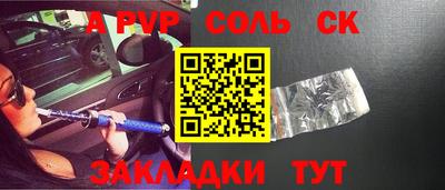 СК Обнинск