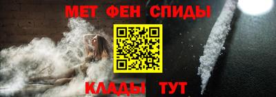 spice Пенза