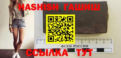 spice Пенза
