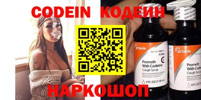 альфа пвп VHQ Обь