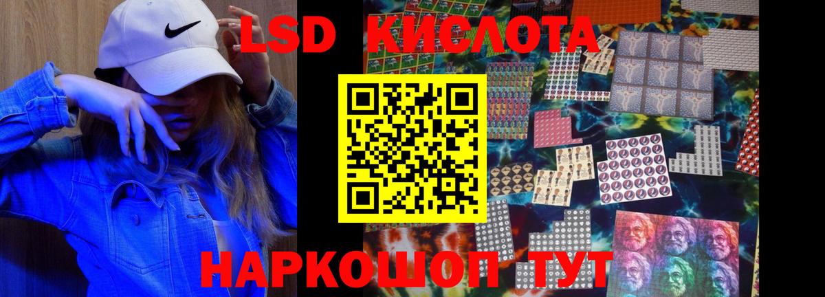 Реж  ЛСД экстази ecstasy  Вход с VPN 