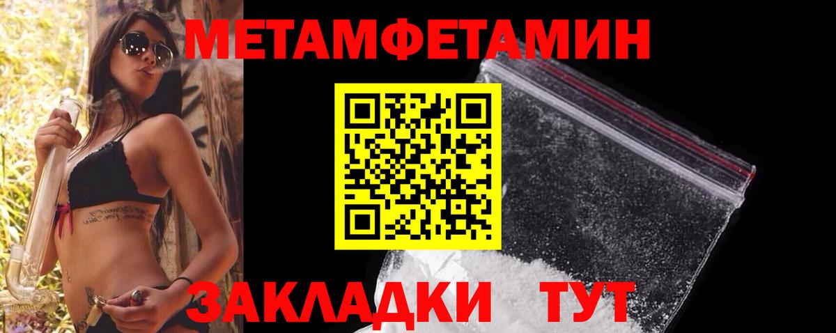 Реж  МЕТАМФЕТАМИН витя  МЕТАМФЕТАМИН витя  Вход с VPN 