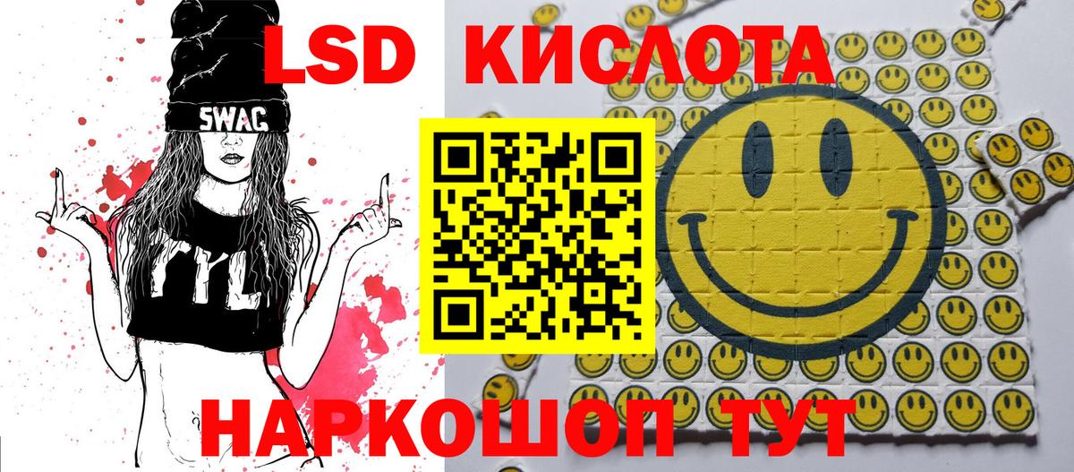 Марки NBOMe  Наркотические марки 1,8мг  Вход с VPN  Реж 