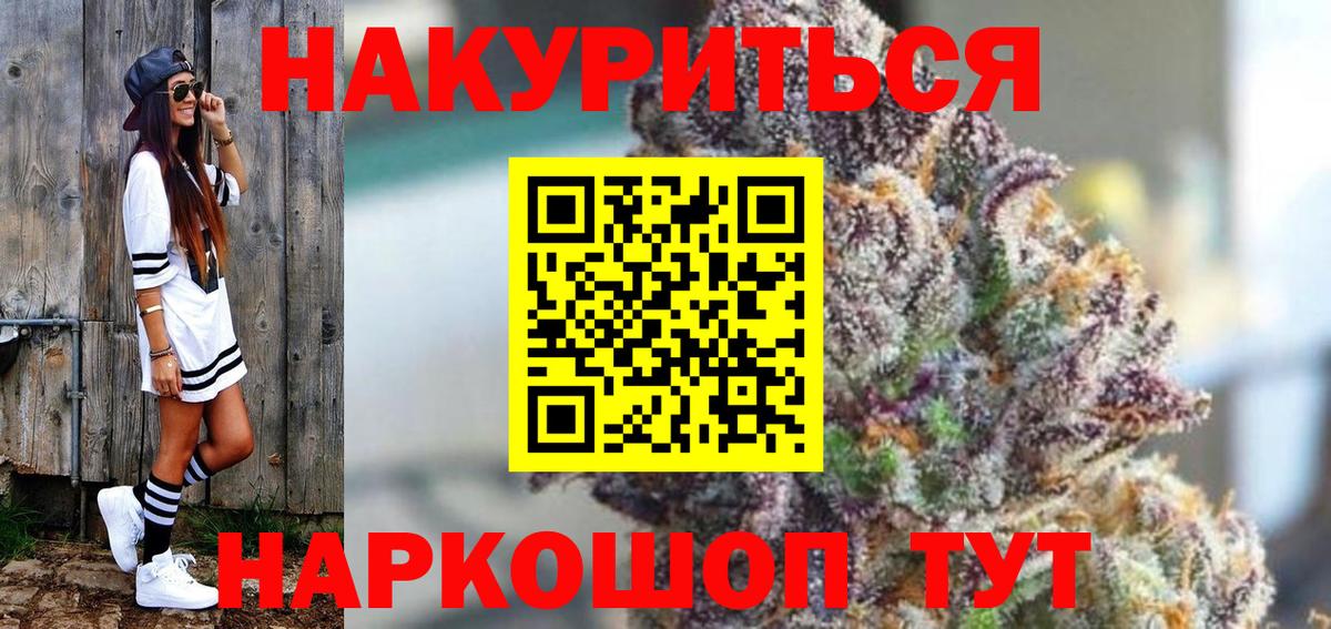 МАРИХУАНА Bruce Banner Реж